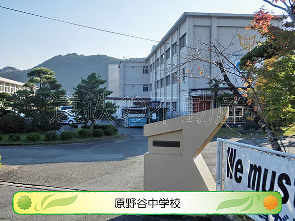 掛川市立原野谷中学校（3548m）