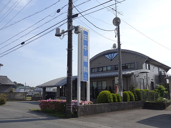 田中歯科医院（580m）
