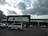 周辺：ホームプラザナフコ 日立北店（2730m）