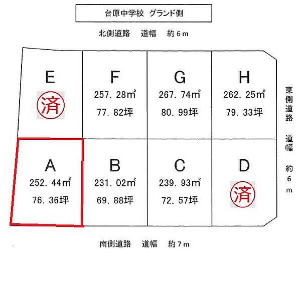 区画図：308000148554