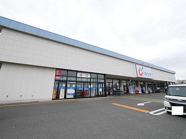 カワチ薬品 大沼店（1106m）