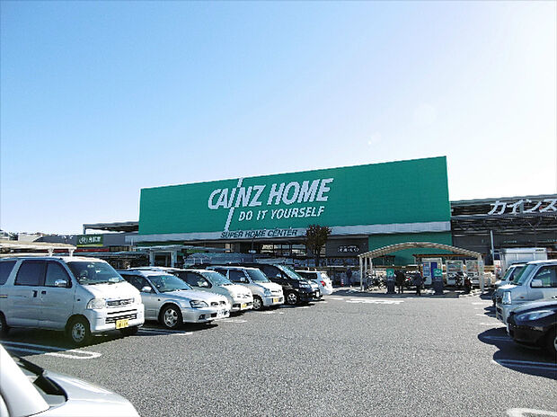 カインズホーム 日立店（2131m）