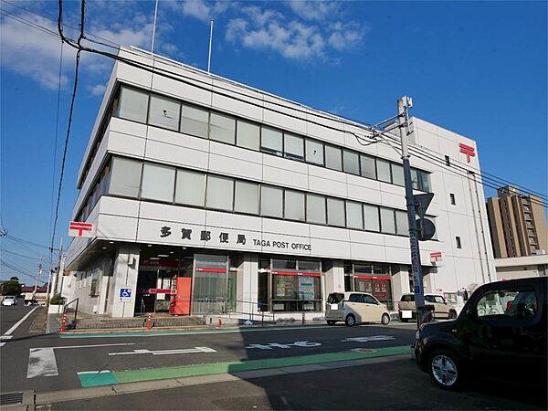 多賀郵便局（673m）