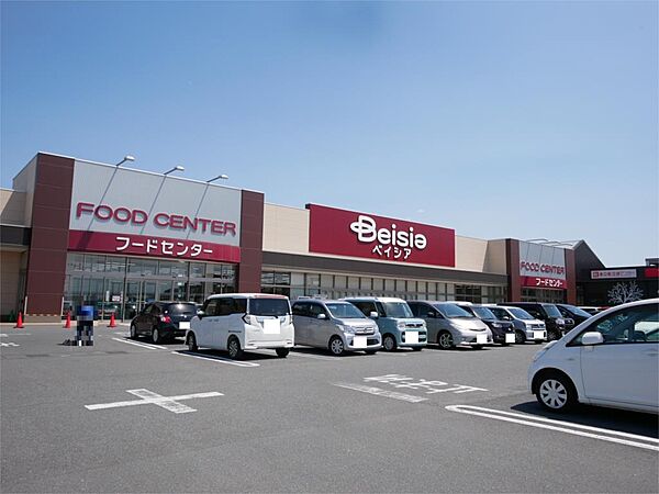 ベイシアフードセンター 日立店（1678m）