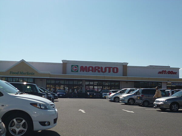 マルト 東金沢店（736m）