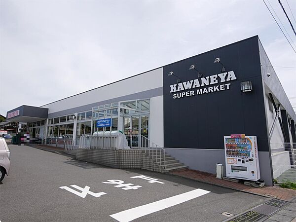 かわねや 南高野店（815m）