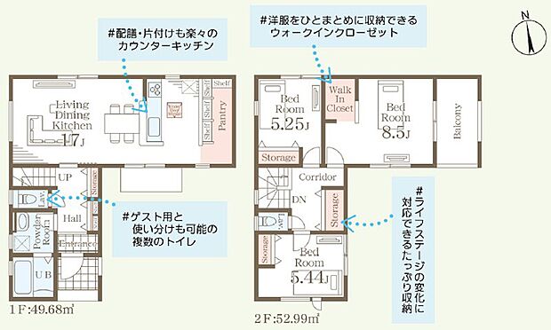 全居室南向きで陽当たり良好です
