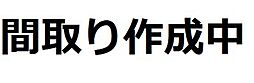 茨城県日立市諏訪町６丁目