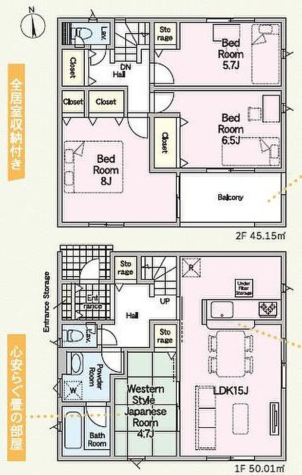 約15帖のリビングは陽射しがたっぷり入りこみます☆