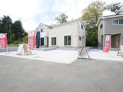 茨城県日立市西成沢町２丁目