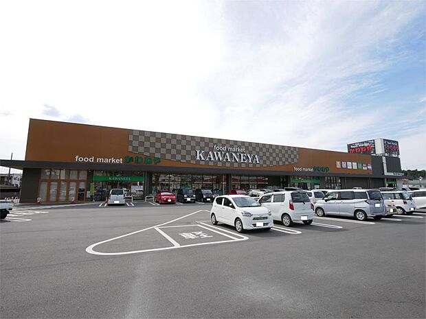 かわねや 木崎本店（650m）