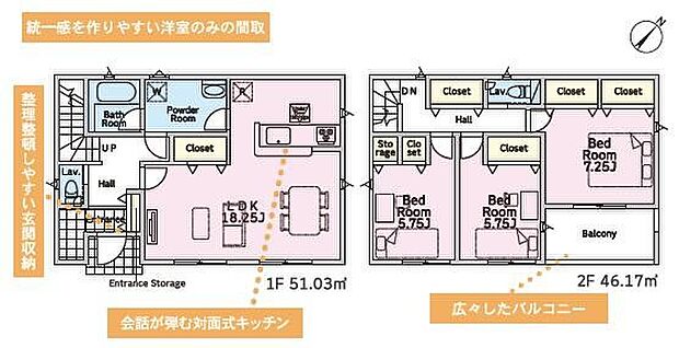 収納たっぷり3LDKです