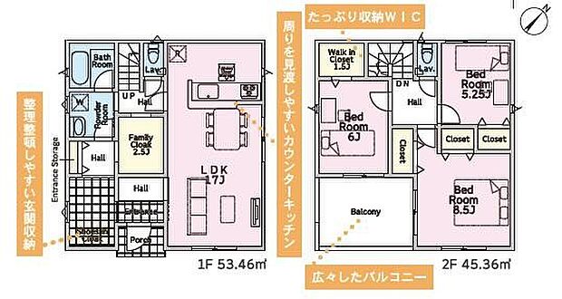 ファミクロやWICがあるので収納に困りません!
