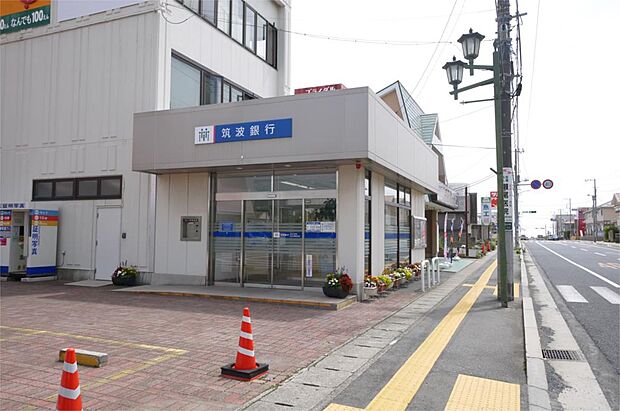 筑波銀行大みか支店(1818m)