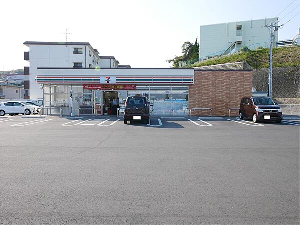 セブンイレブン 日立城南町店（523m）