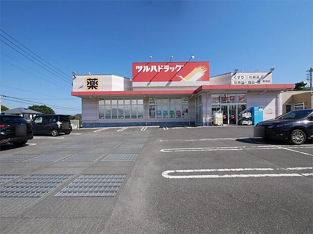 ツルハドラッグ 東海店(611m)