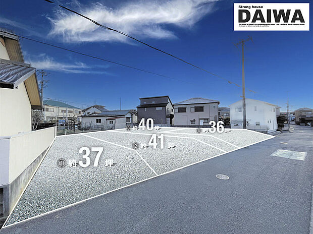 現地写真（造成ＣＧイメージ加工）□■現地ご案内＆ご来店予約受付しております！■□お気軽にお問合せ下さい♪