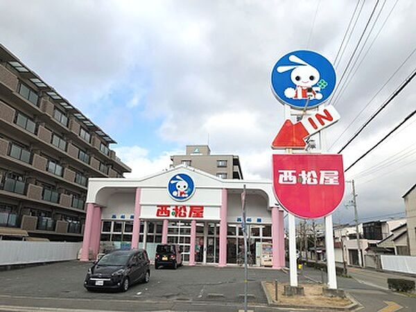 西松屋二見店　約970ｍ