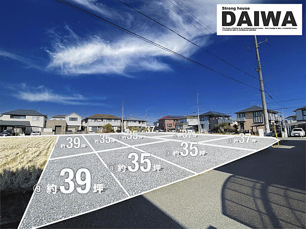 現地写真(造成CGイメージ加工)□■現地ご案内&ご来店予約受付しております!■□お気軽にお問合せ下さい♪