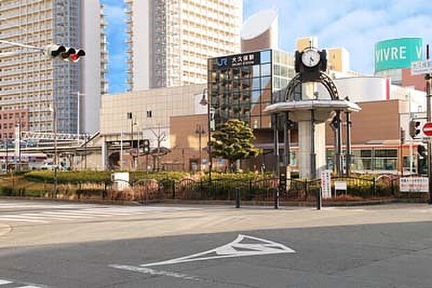 JR大久保駅 徒歩14分 駅前のロータリーではTacoバスも利用できます。商業施設と直結しているので雨の日のお買い物も便利です。