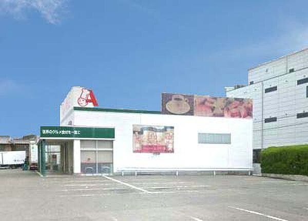 A-プライス西神戸店　約310ｍ