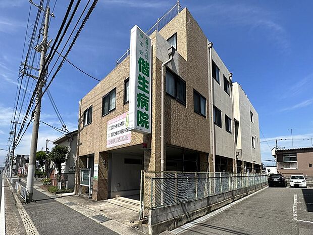 偕生病院 約1000m