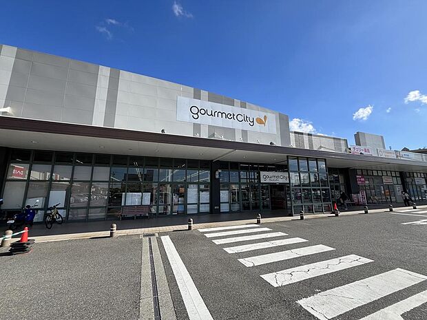 グルメシティ小束山店 約470m