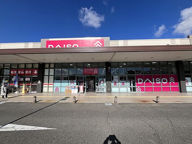 ダイソーグルメシティ小束山店   約440m