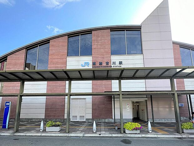 JR東加古川駅　約1200ｍ