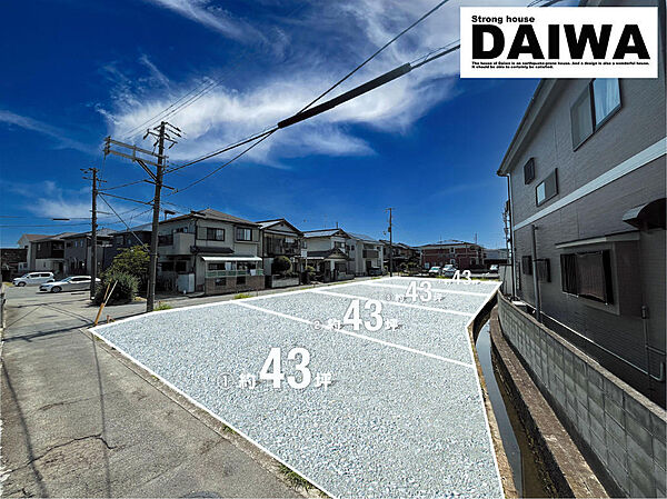 現地写真（造成ＣＧイメージ加工）□■現地ご案内＆ご来店予約受付しております！■□お気軽にお問合せ下さい♪