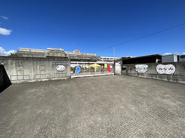 加古川市立野口南幼稚園 約1150m