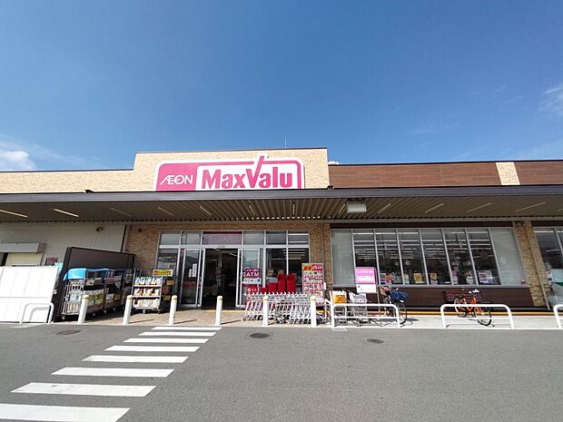 マックスバリュ平岡店 約660m