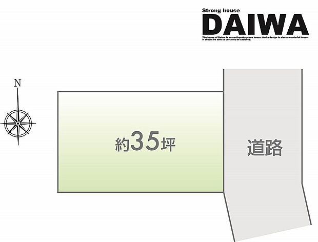 ■区画図■大和建設では、24時間NETから来店予約・モデルハウス見学もご予約受付中♪お気軽にご相談ください!