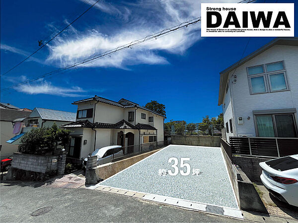 外観：328000483557