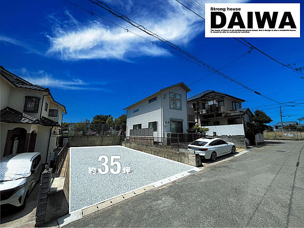 現地写真(造成CGイメージ加工)□■現地ご案内&ご来店予約受付しております!■□お気軽にお問合せ下さい♪