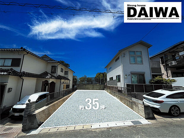 現地写真(造成CGイメージ加工)□■現地ご案内&ご来店予約受付しております!■□お気軽にお問合せ下さい♪