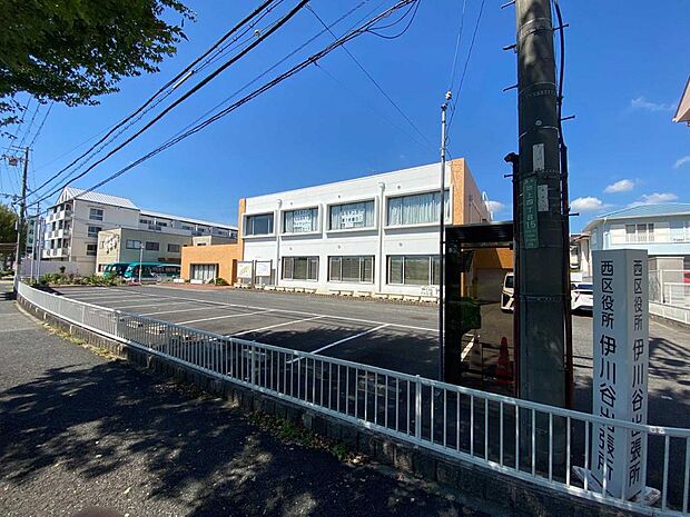 神戸市西区役所伊川谷出張所 約1360m