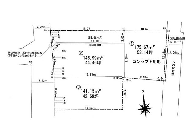 ■全体区画図■大和建設では、24時間NETから来店予約・モデルハウス見学もご予約受付中♪お気軽にご相談ください!