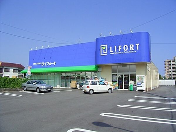 ドラッグストアライフォート人丸店　約1010ｍ