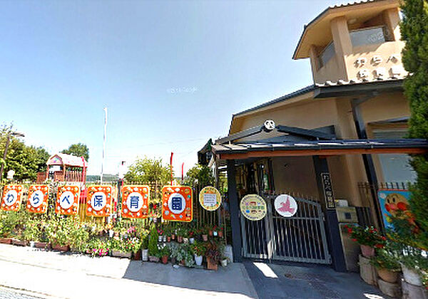 幼保連携型認定こども園わらべ保育園　徒歩6分（約410ｍ）