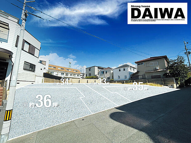 現地写真（造成ＣＧイメージ加工）□■現地ご案内＆ご来店予約受付しております！■□お気軽にお問合せ下さい♪