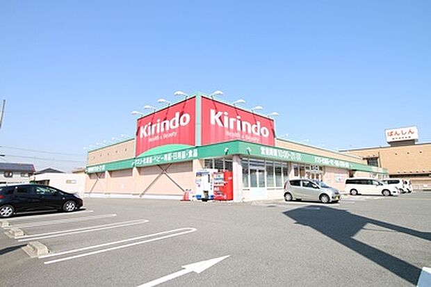 キリン堂稲美店 徒歩7分(約520m)