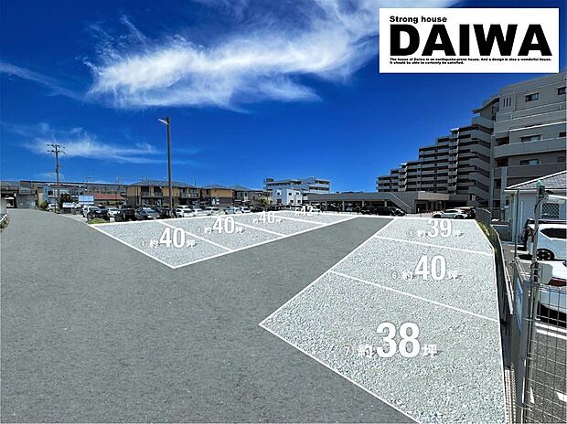 現地写真（造成ＣＧイメージ加工）□■現地ご案内＆ご来店予約受付しております！■□お気軽にお問合せ下さい♪