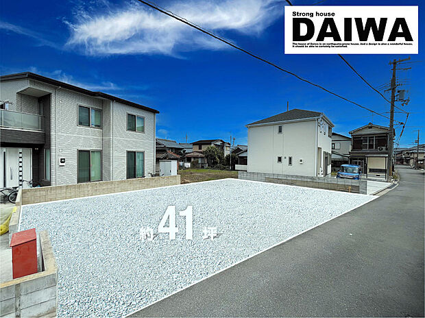 現地写真（造成ＣＧイメージ加工）□■現地ご案内＆ご来店予約受付しております！■□お気軽にお問合せ下さい♪