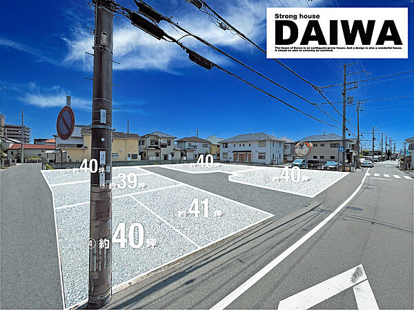現地写真（造成ＣＧイメージ加工）□■現地ご案内＆ご来店予約受付しております！■□お気軽にお問合せ下さい♪