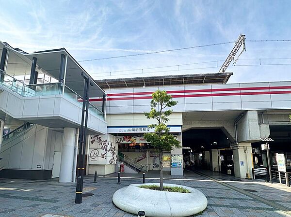 山電明石駅　徒歩19分