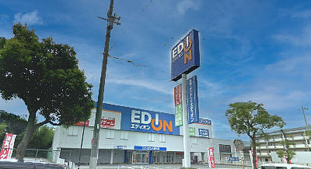 エディオン大蔵谷店 徒歩5分(約340m)