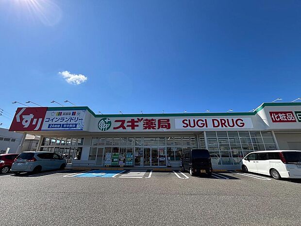 スギ薬局土山店　徒歩7分（約500ｍ）