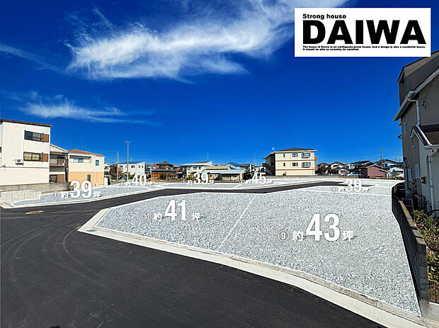 ■現地写真（造成ＣＧイメージ加工）■現地へのご案内出来ます。是非、お気軽にお問合せ下さい♪来店予約受付中！