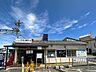 周辺：山電江井ヶ島駅　徒歩4分